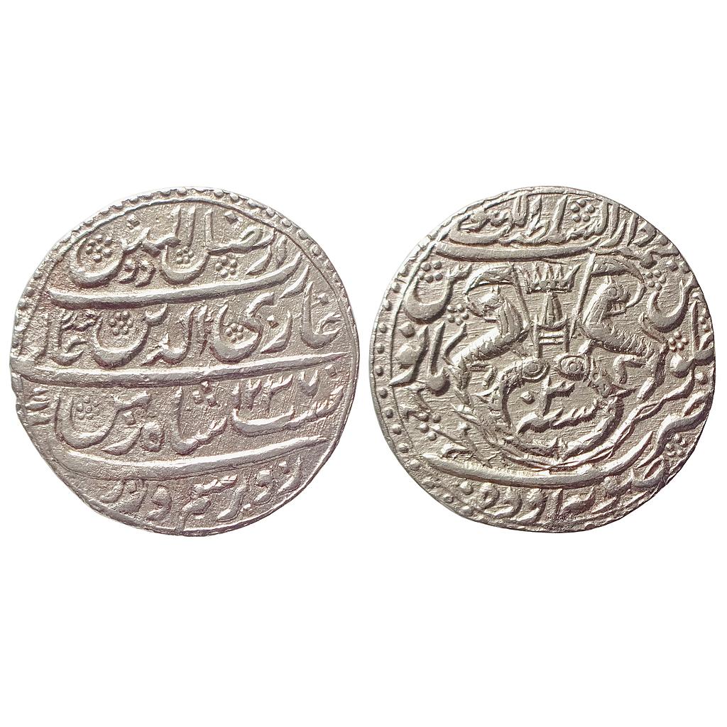 IPS Awadh Ghazi ud Din Haider Suba Awadh Mint