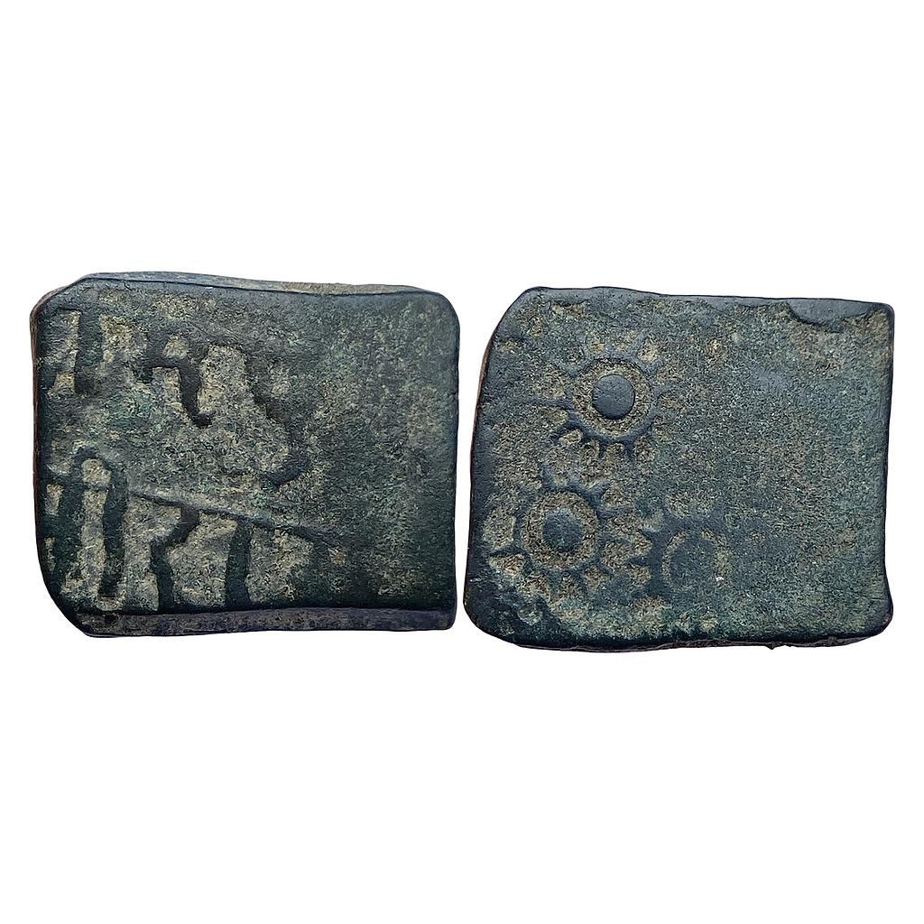 IPS Sunth Copper Paisa