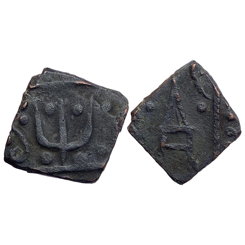 IPS Bhopal Narsingarh Copper Paisa