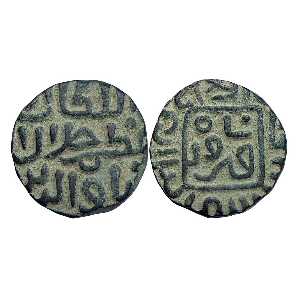 Delhi Sultan Jalal al-din Firuz Shah No Mint Copper Jital