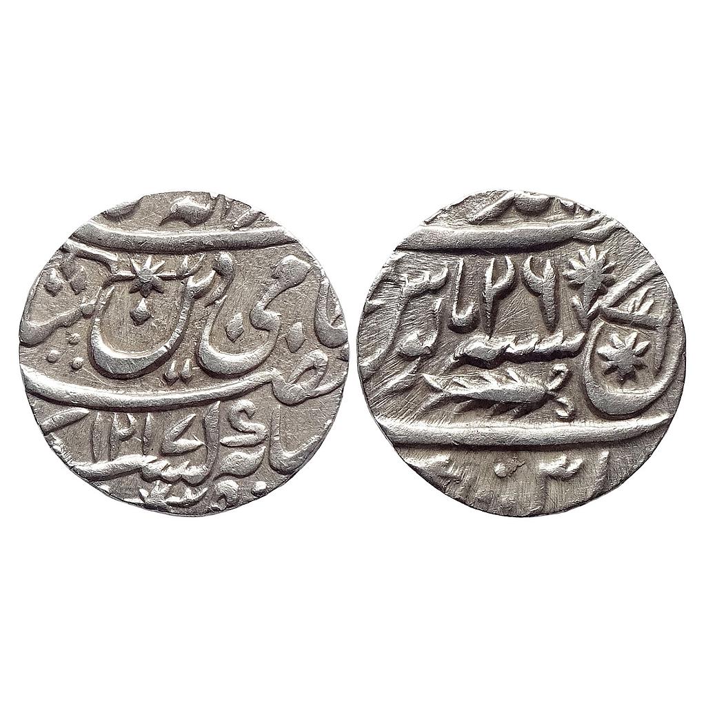 IPS Awadh State Sadat Ali Khan II INO Shah Alam II Muhammadabad Banaras Mint Silver Rupee