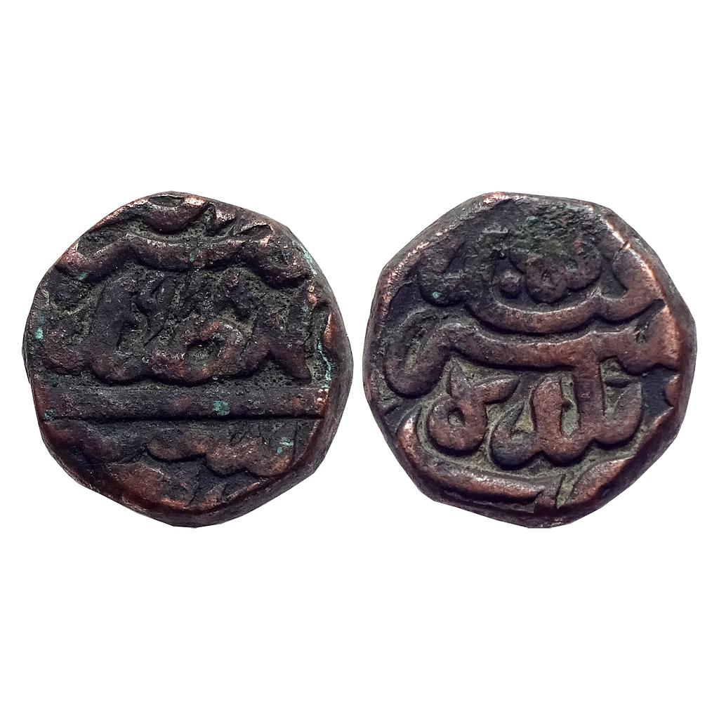 Mughal Akbar Baldah Sarhind Mint Copper Dam
