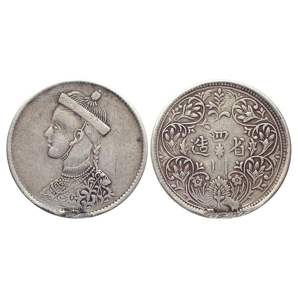 Tibet portrait bust of king with collar ND Silver Rupee