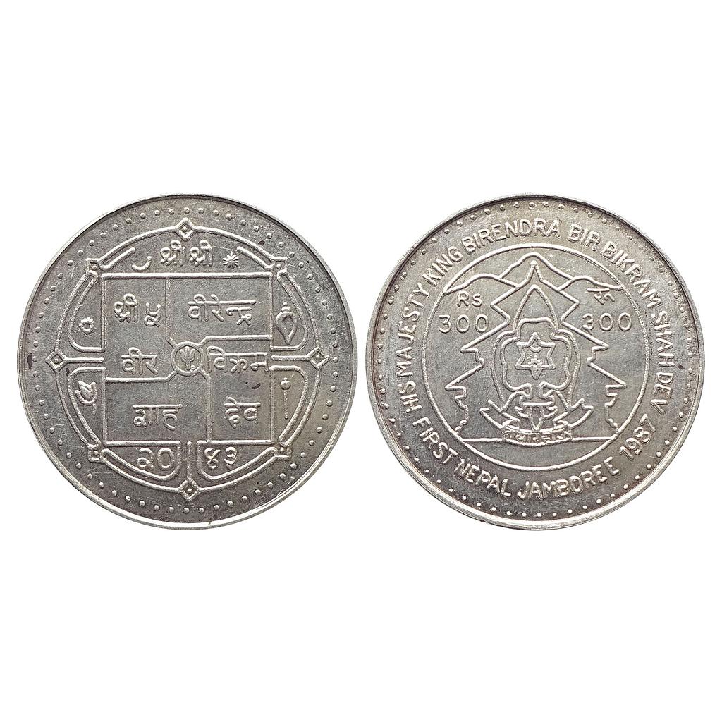 Nepal Birendra Bir Bikram Shah SE 2043 First Scout Jamboree in Nepal Silver .500 300 Rupees