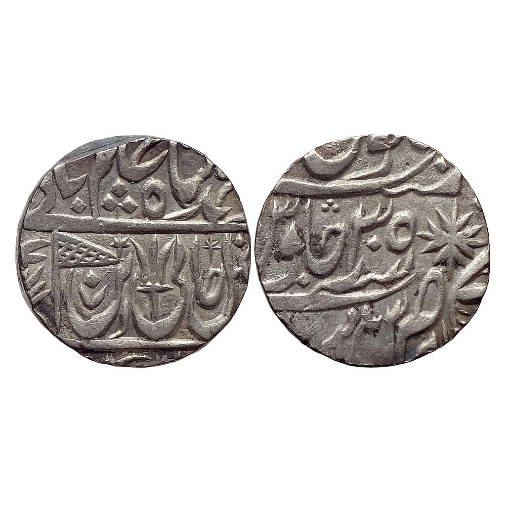 IK Maratha Confederacy INO Shah Alam II Ravishnagar Sagar Mint Silver Rupee