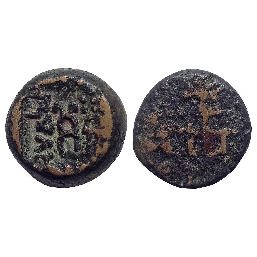 Ancient, Panchala’s Tribal Issue &quot;Bhanumitra&quot; Copper Unit