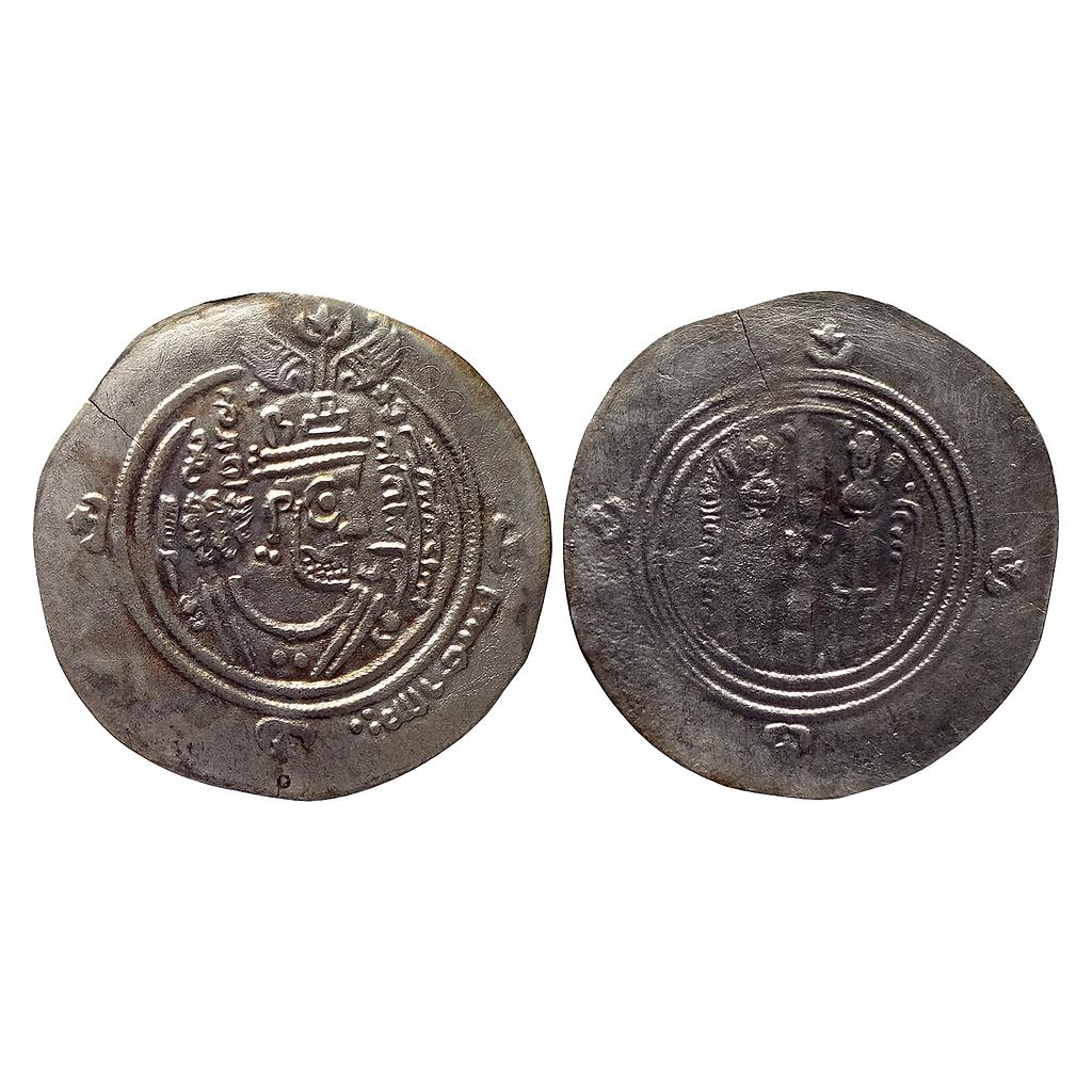 Arab Sasanian Coinage Islamic pre-reform coinage Ubayd Allah Ibn Ziyad BYSH in Pahlavi Bishapur Silver Dirham