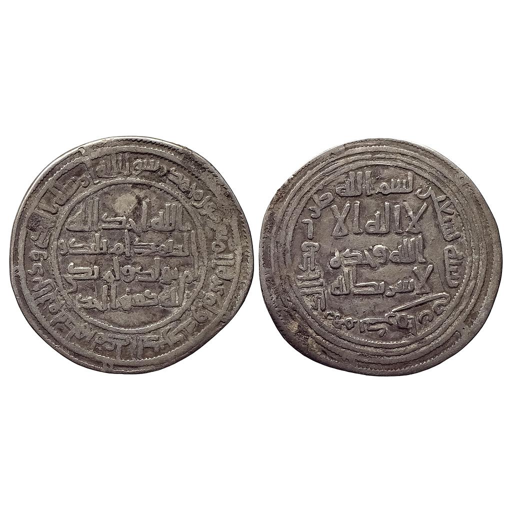 Umayyad temp Al-Walid I ibn Abd al-Malik Kirman Mint Silver Dirham