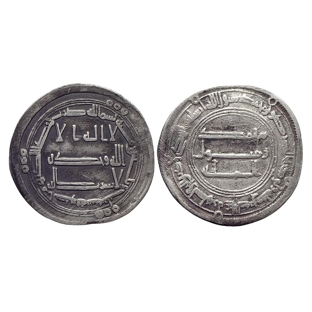 Abbasids temp Al-Saffah Al-Kufa Mint Silver Dirham