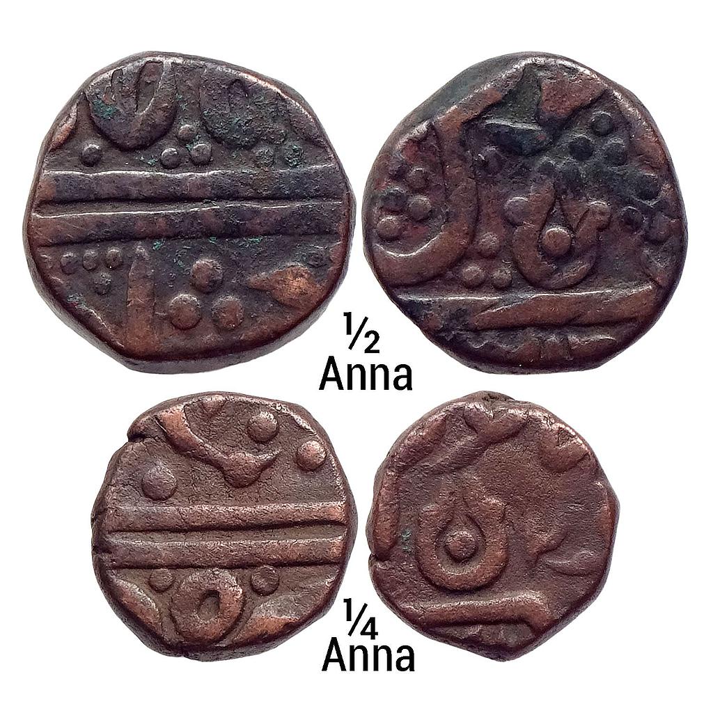 IPS Indore State INO Shah Alam II Set of 2 coins Copper 1/2 Anna Copper 1/4 Anna