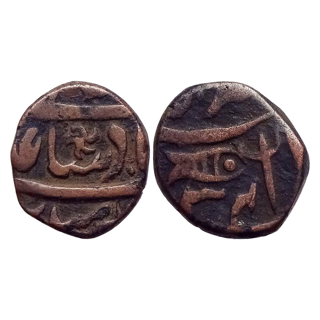 IK Maratha Confideracy INO Shah Alam II Bindraban Mint Copper Paisa