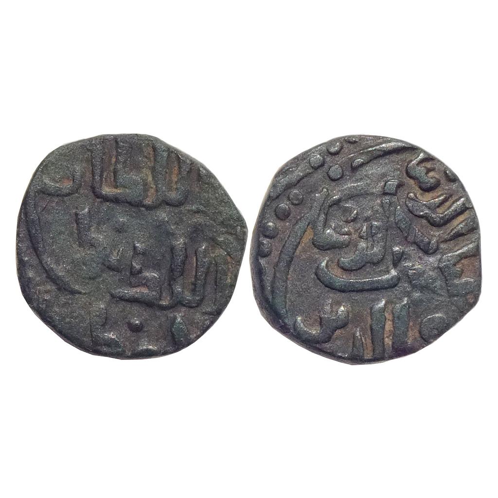 Delhi Sultan Ghiyath al-din Balban Double Struck error Copper Paika of 40 rati