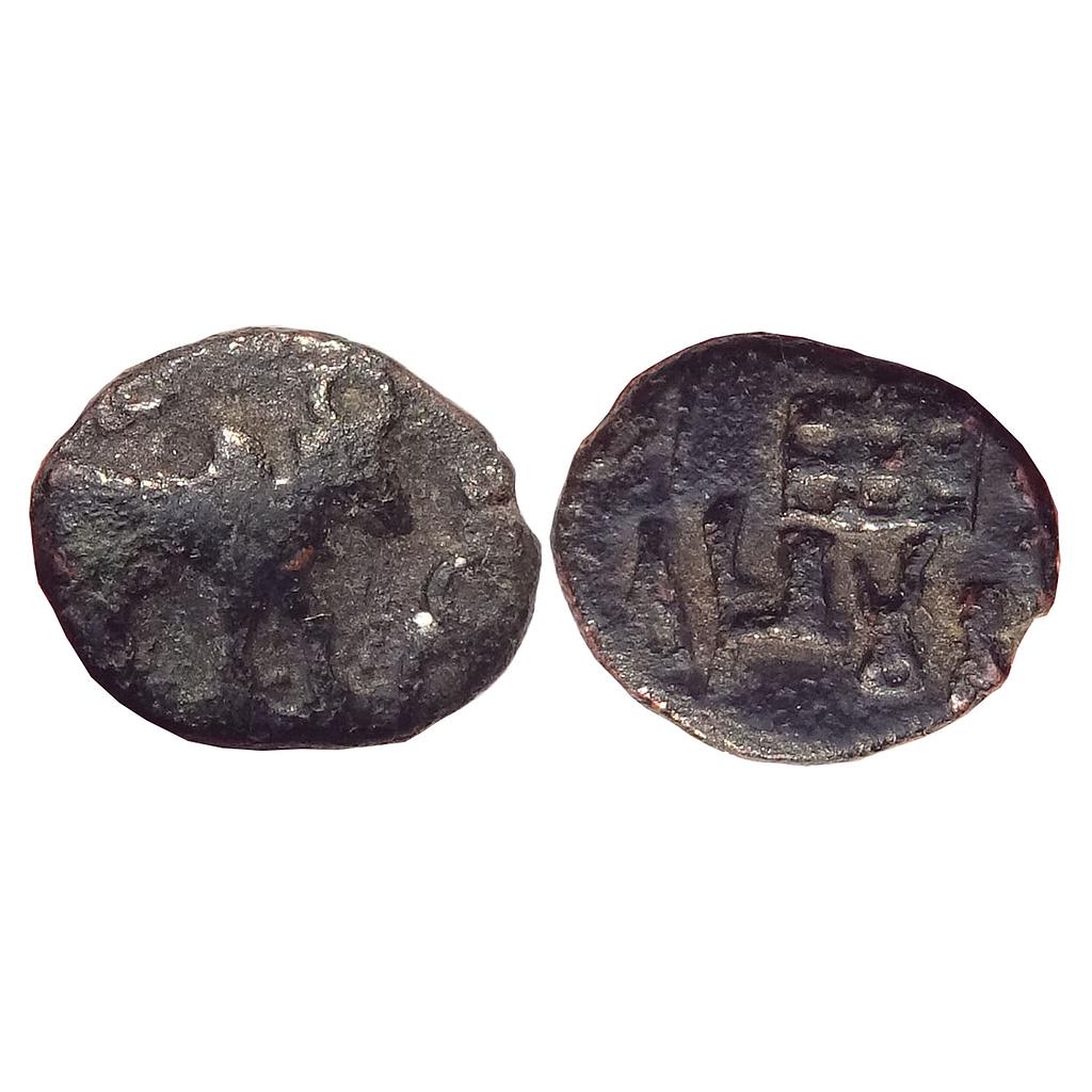 Ancient Kaushambi Vatsa Region Varunamitra Copper Unit