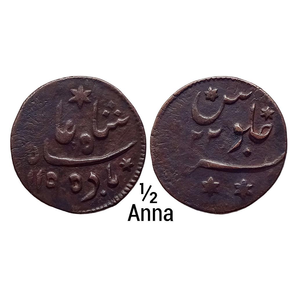 EIC Bengal Presidency Princep’s Coinage INO Shah Alam II Falta Mint Copper 1/2 Anna