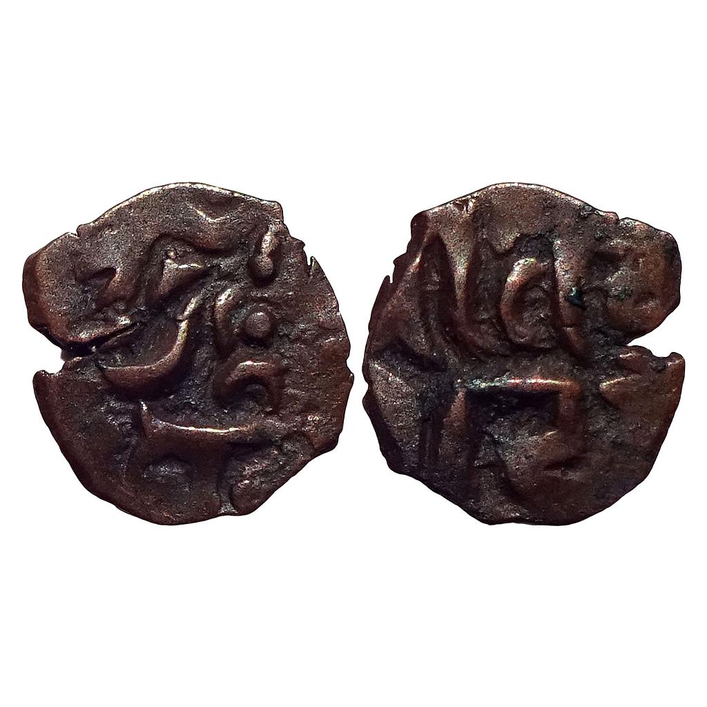 Hindu Medieval Kalachuris of Ratnapur Ratnadeva Copper Unit