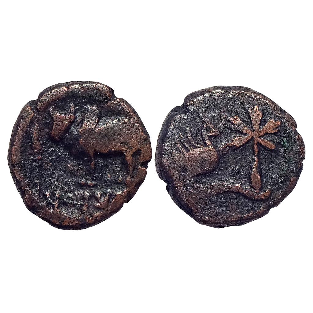 Ancient Ayodhya Region Ayumitra Copper Unit