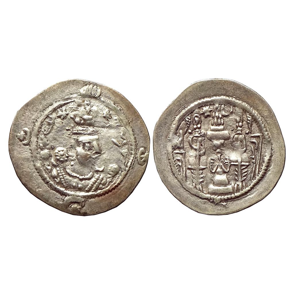 Ancient World Sasanian Dynasty Hormizd IV BSA Bishapur Mint Silver Drachm