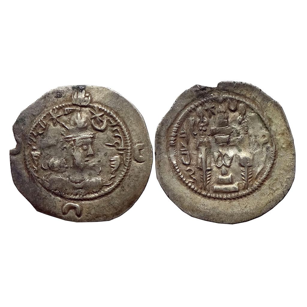 Ancient World Sassanian Dynasty Khusro I Anushirvan Silver Drachm