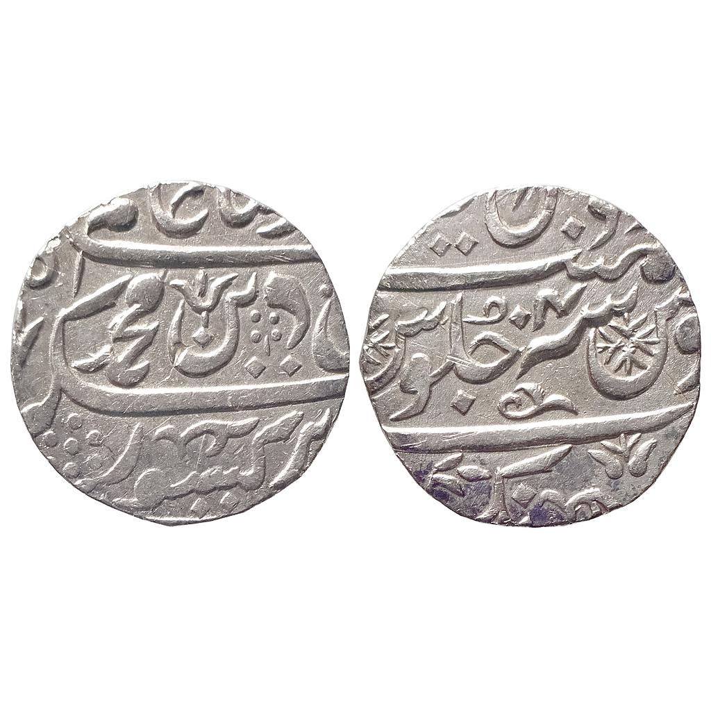 IPS Awadh Shuja ud Daulah Balwantnagar (Jhansi) Mint