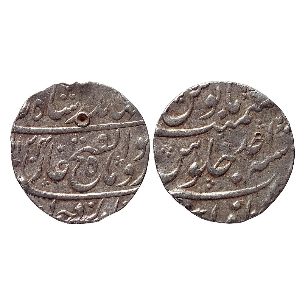 Mughal Jahandar Shah Itawa Mint Silver Rupee