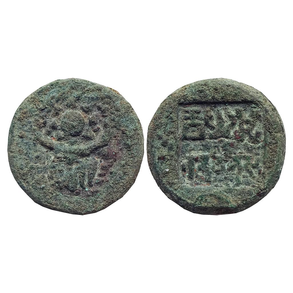 Ancient, Panchala’s of Ahichhatra, "Bhanumitra" Copper, Very Heavy Unit