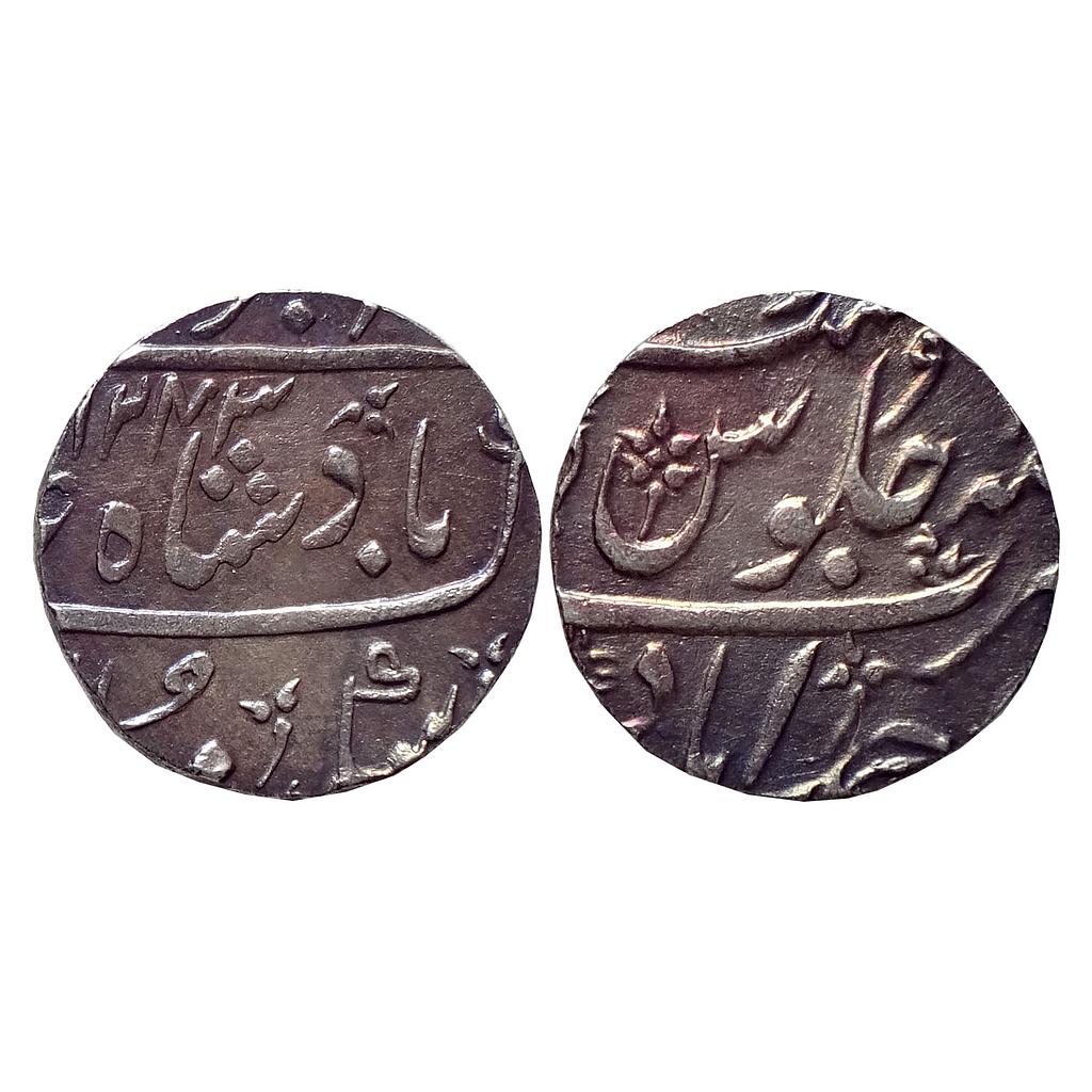 EIC Bombay Presidency INO Muhammad Akbar II Ahmadabad Mint Silver Rupee