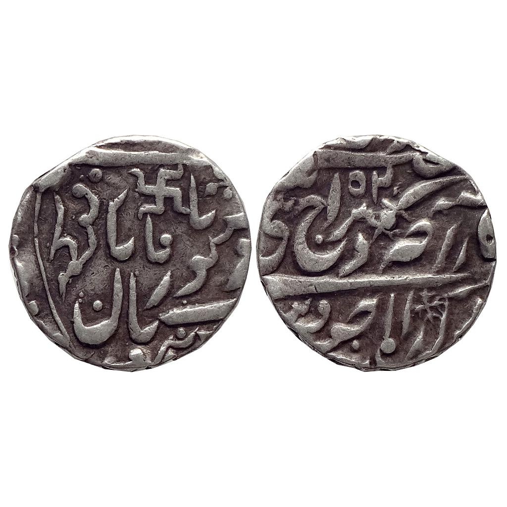 IPS Jodhpur State Takhat Singh INO Shah Alam II Pali Mint Silver Rupee