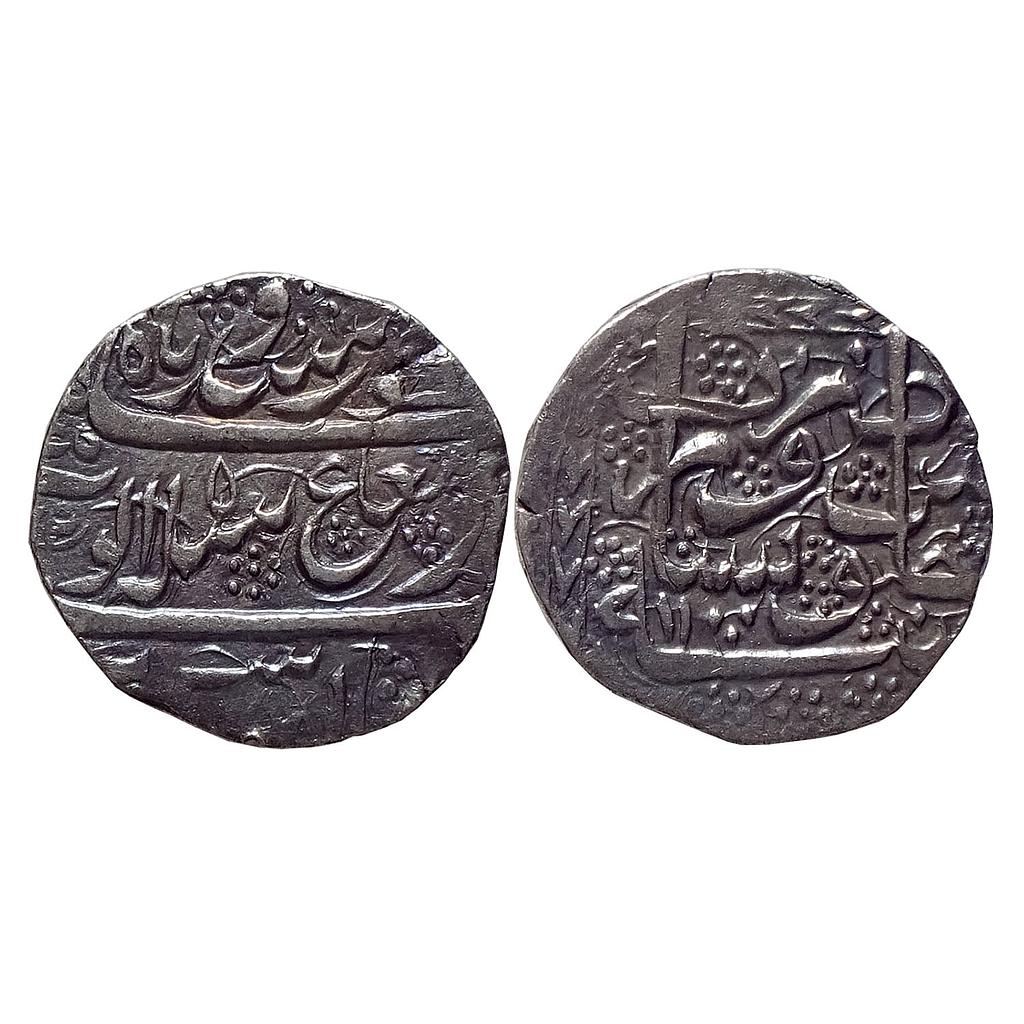IK Durrani Ayyub Shah Peshawar Mint Silver Rupee