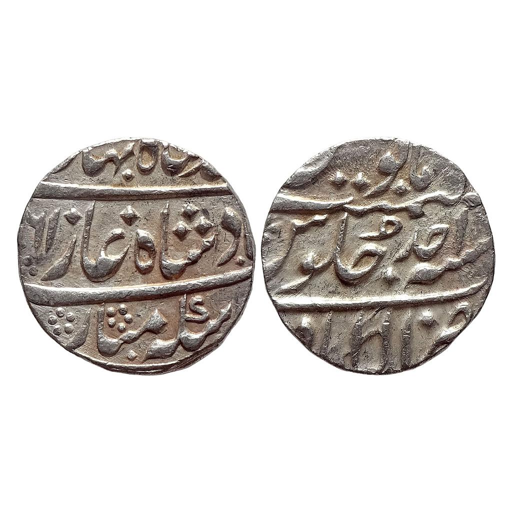 Mughal Ahmad Shah Bahadur Allahabad Mint Silver Rupee