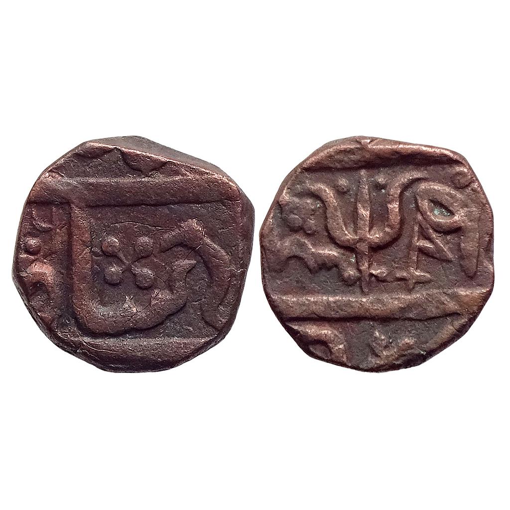 IPS Gwalior State INO Shah Alam II Uncertain Mint Copper Paisa