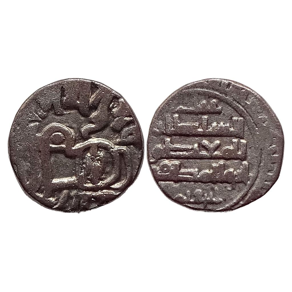 Ghaznavids Nasir ud-Daula Ibrahim Billon Jital