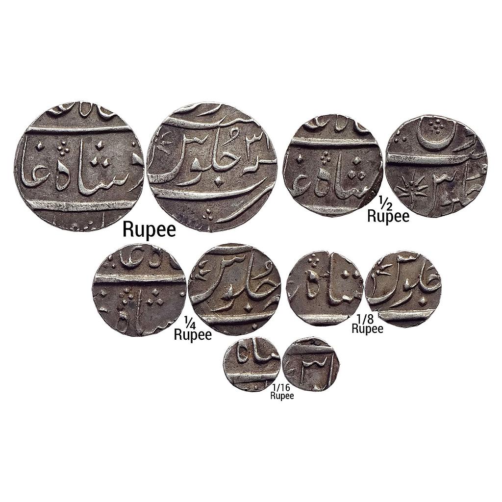 EIC Bombay Presidency INO Shah Alam II Surat Mint Set of 5 Coins Silver Rupee 1/2 Rupee 1/4 Rupee 1/8 Rupee &amp; 1/16 Rupee