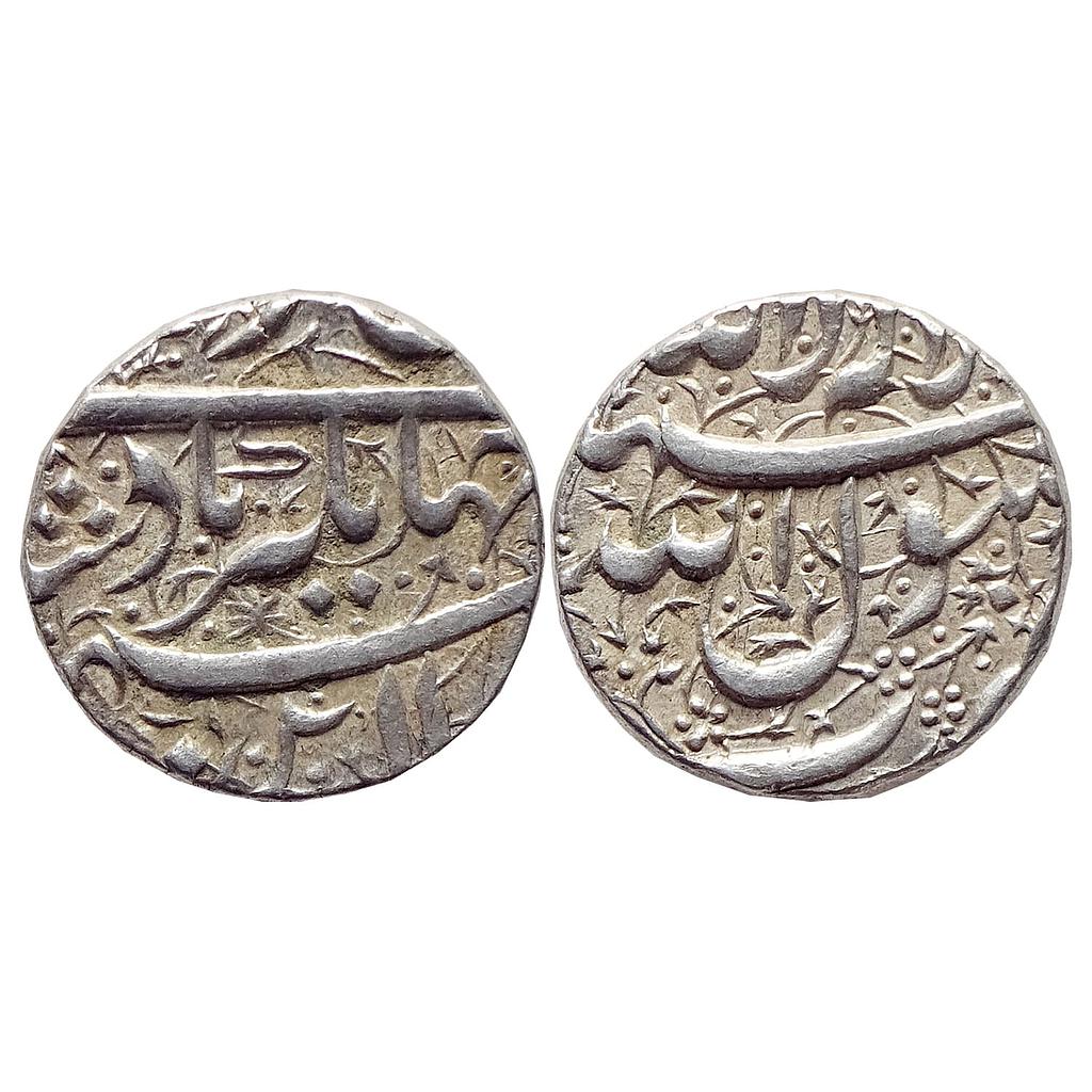 Mughal Jahangir Ahmadnagar Mint by type Silver Rupee