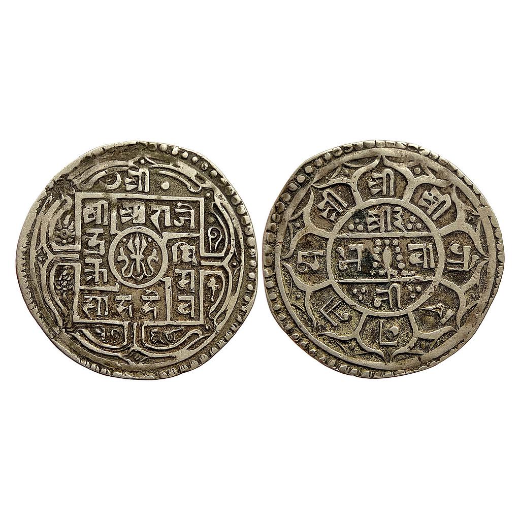 Nepal Rajendra Bikram SE 1768 Silver 1 Mohur