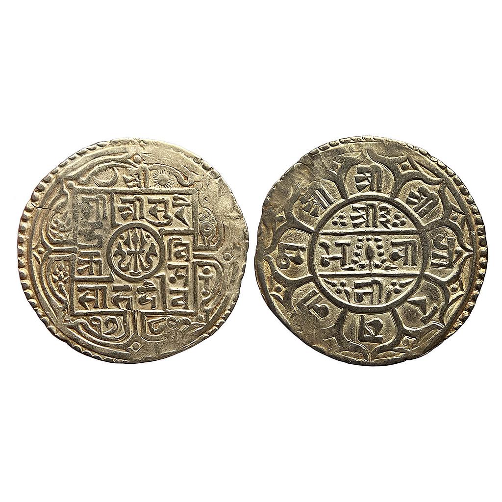 Nepal Surendra Bikram Shah SE 1780 Silver 1 Mohur