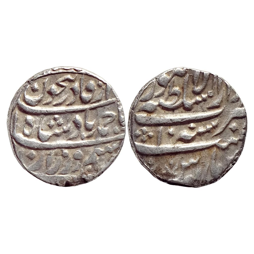 IK Durrani INO Ahmad Shah Durrani Dar ul Saltanat Lahore Mint Silver Rupee