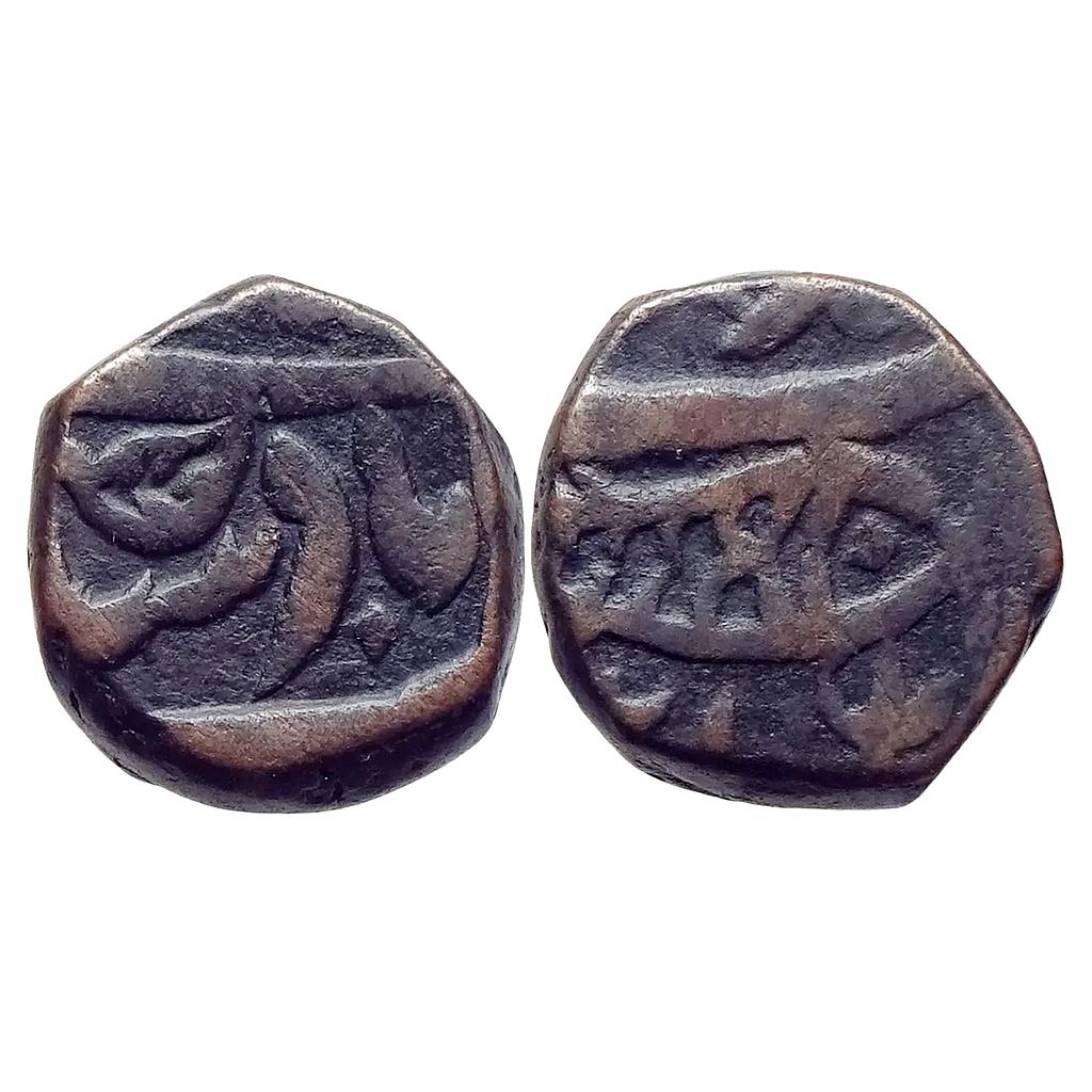 IK Maratha Confideracy INO Shah Alam II Bindraban Mint Copper Paisa