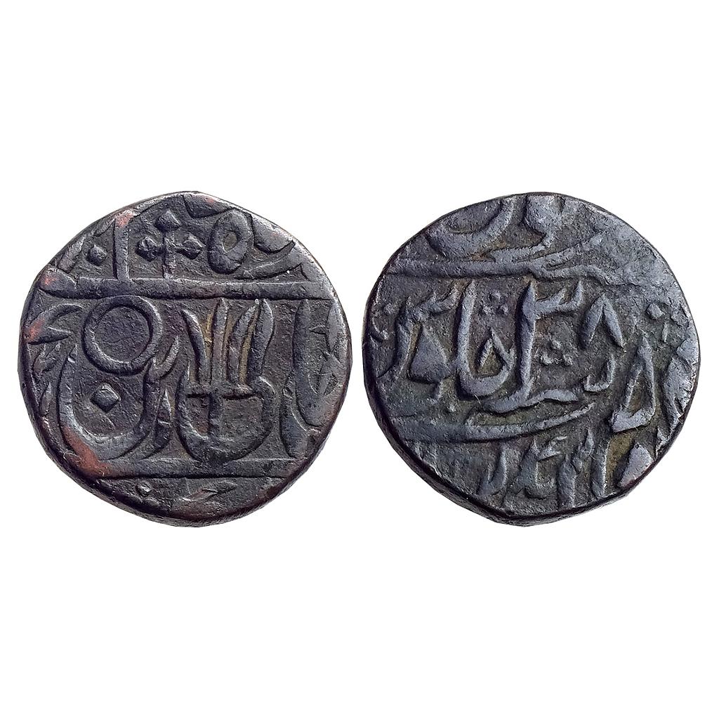 IK Maratha Confideracy INO Shah Alam II Ravishnagar Sagar Mint Copper Paisa