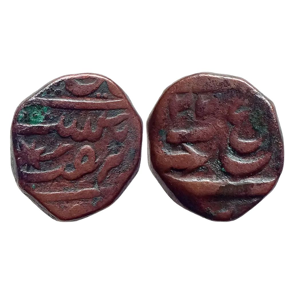 IPS Awadh State Asaf ud-Daula INO Shah Alam II Muhammadabad Banaras Mint Copper Paisa