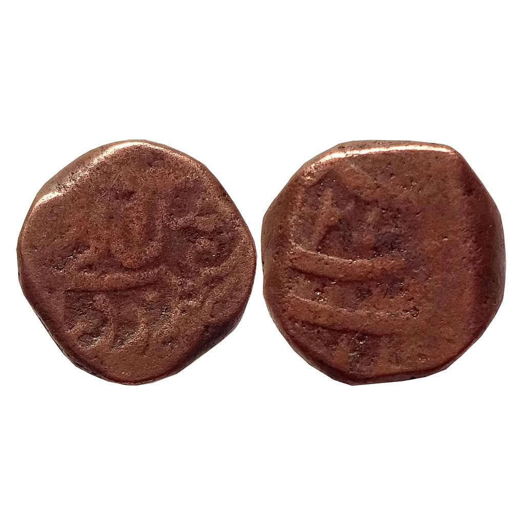 IPS Awadh State Asaf ud-Daula INO Shah Alam II Muazzamabad Mint Copper Falus