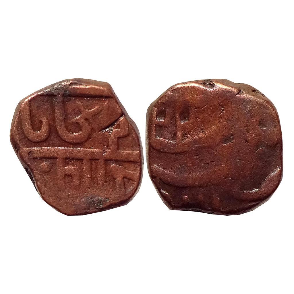 IPS Awadh State Asaf ud-Daula INO Shah Alam II Muazzamabad Mint Copper Falus