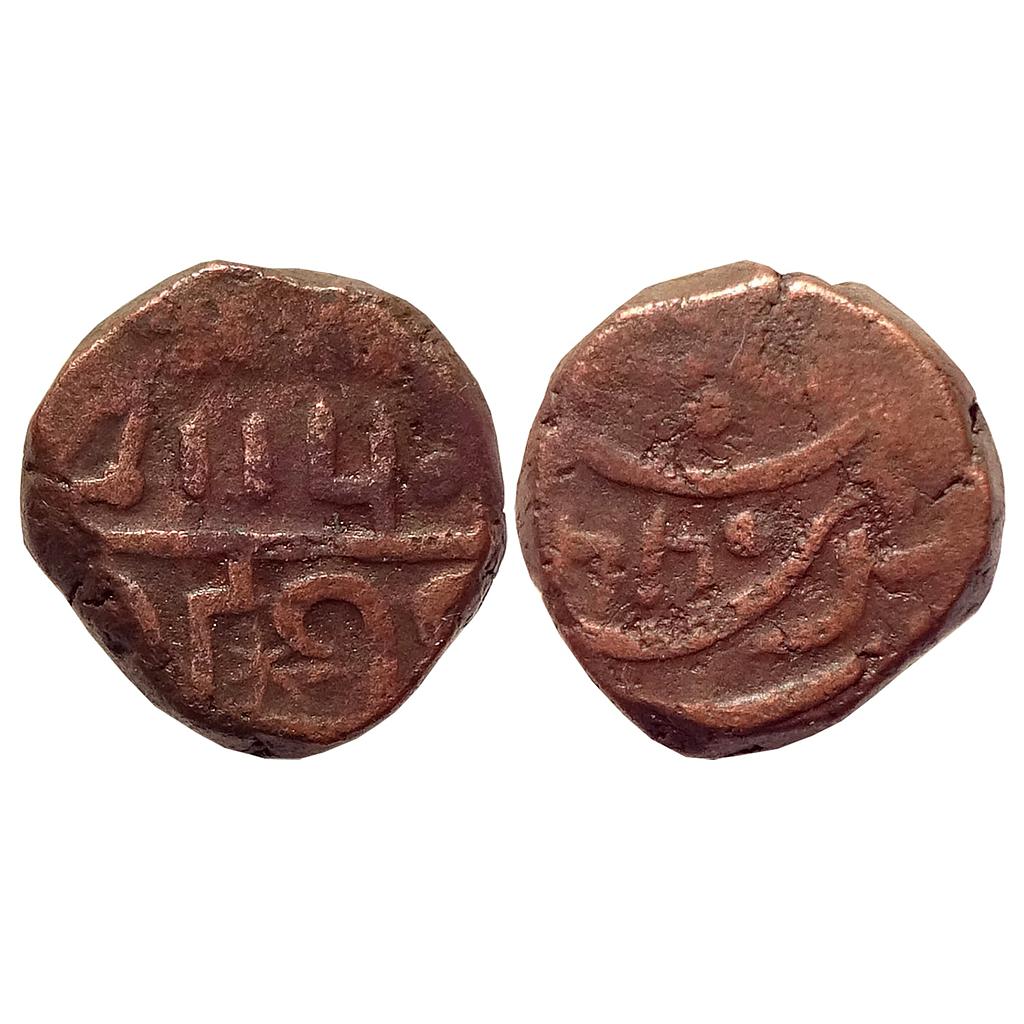 IPS Awadh State Asaf ud-Daula INO Shah Alam II Muazzamabad Mint Copper Falus