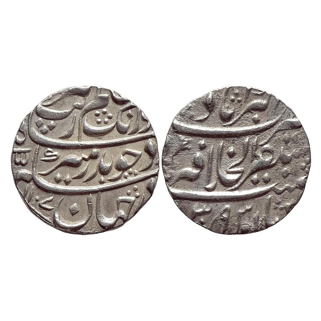 Mughal Aurangzeb Mustaqir al-Khilafat Akbarabad Mint Silver Rupee