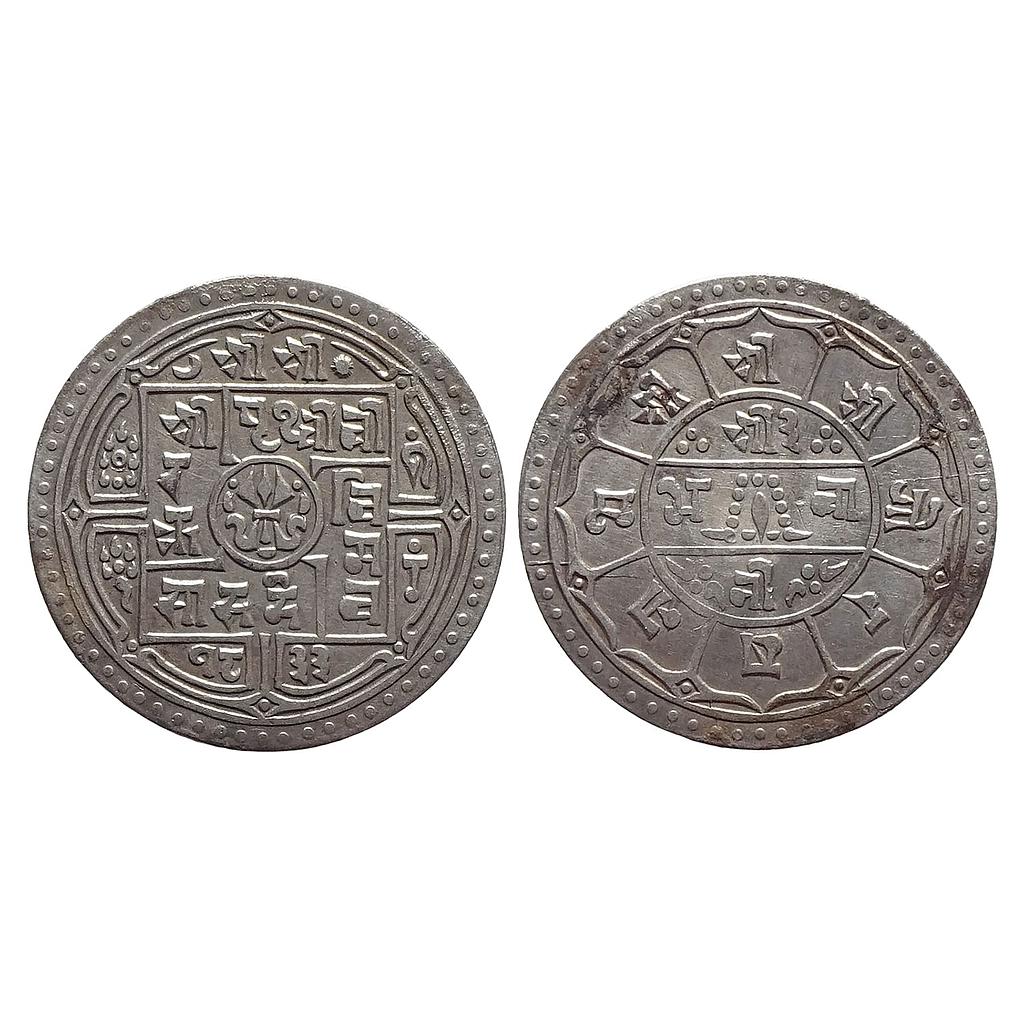 Nepal Shah Dynasty Prithvi Bir Bikram SE 1833 Silver 2 Mohurs