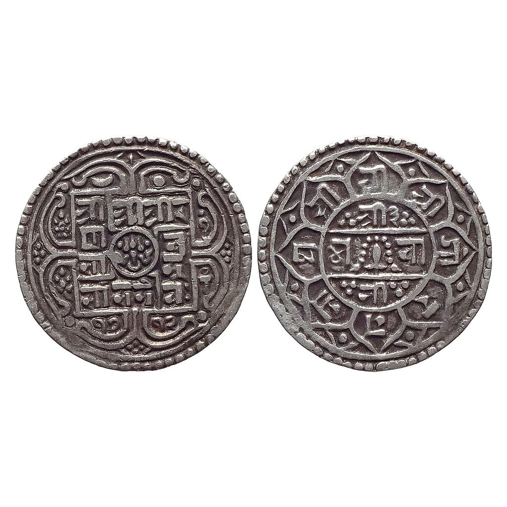 Nepal Rana Bahadur SE 1712 Silver 1 Mohur