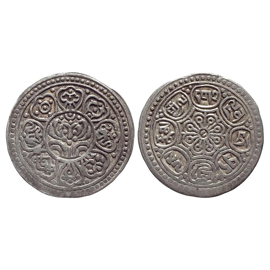 Tibet Ganden Phodrang Silver 1 Tangka Ga-den Tangka