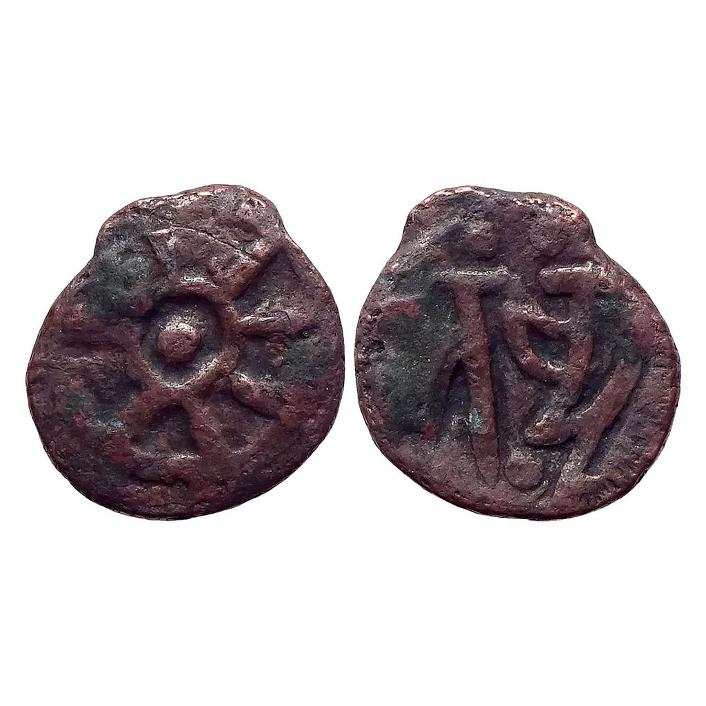 Ancient Panchala Post Kushana Achyu Copper Unit