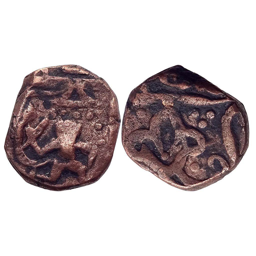 IPS Dhar State Annonymous Issue Copper Paisa