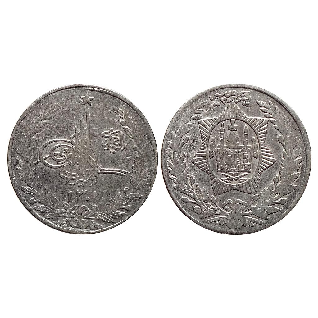 Afghanistan Amanullah SH 1301 Silver 1 Afghani