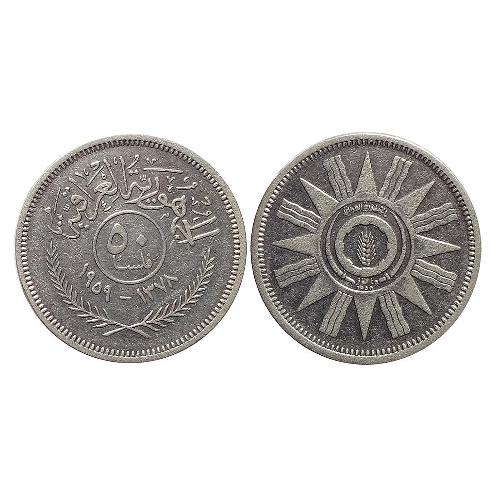 Republic of Iraq 1959 AD Silver (.500) 50 Fils